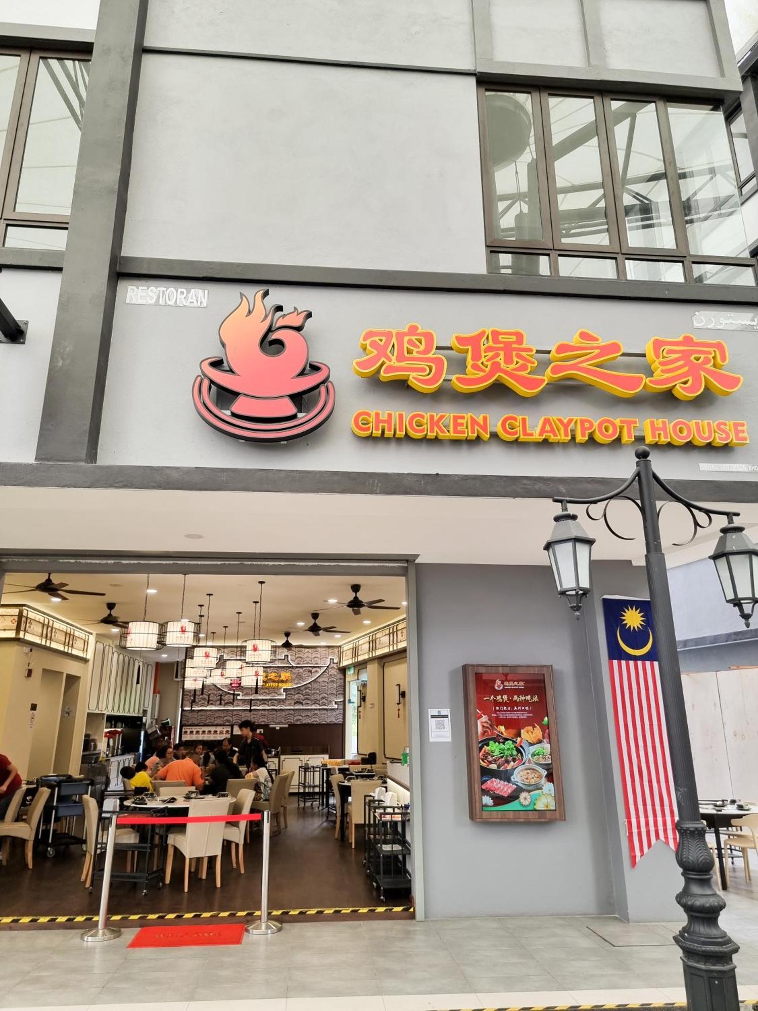 Clocktower 2 Homestay 2-7 Pax At Brinchang, Cameron Highlands